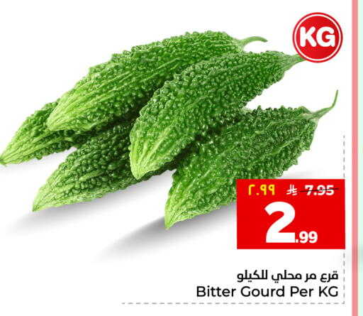 available at هايبر الوفاء in مملكة العربية السعودية, السعودية, سعودية - جدة