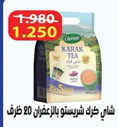available at جمعية ضاحية صباح الناصر التعاونية in الكويت - مدينة الكويت