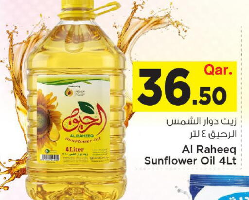 available at مارك & سيف in قطر - الدوحة