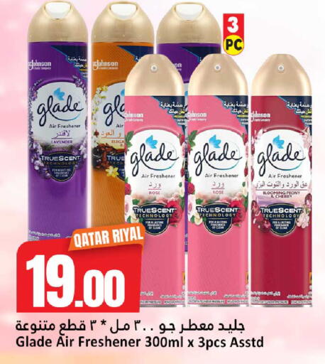 Cherry available at دانة هايبرماركت in قطر - الريان