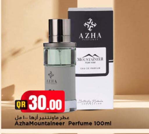 available at Marza Hypermarket in Qatar - Umm Salal