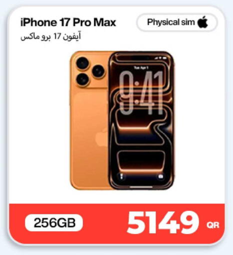 available at Doha Link in Qatar - Umm Salal