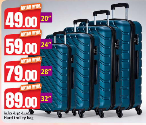 available at دانة هايبرماركت in قطر - الريان