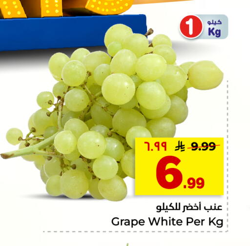 available at Hyper Al Wafa in KSA, Saudi Arabia, Saudi - Riyadh