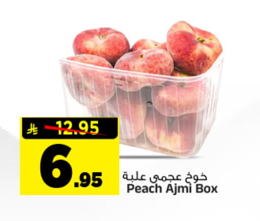 Peach available at المدينة هايبرماركت in مملكة العربية السعودية, السعودية, سعودية - الرياض