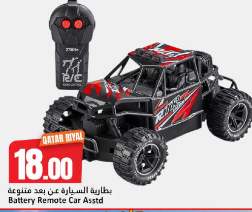 available at دانة هايبرماركت in قطر - الريان