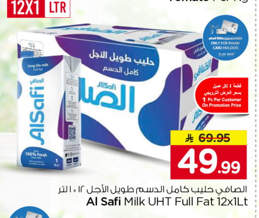 available at Nesto in KSA, Saudi Arabia, Saudi - Riyadh