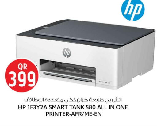 available at Safari Hypermarket in Qatar - Umm Salal