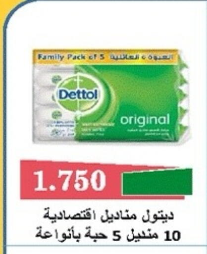 available at جمعية ضاحية صباح الناصر التعاونية in الكويت - مدينة الكويت