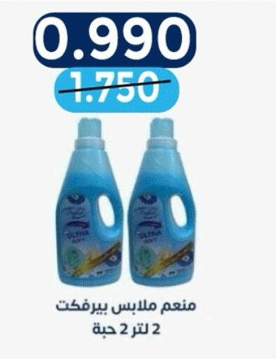 available at Sabah Al-Nasser Cooperative Society in Kuwait - Kuwait City