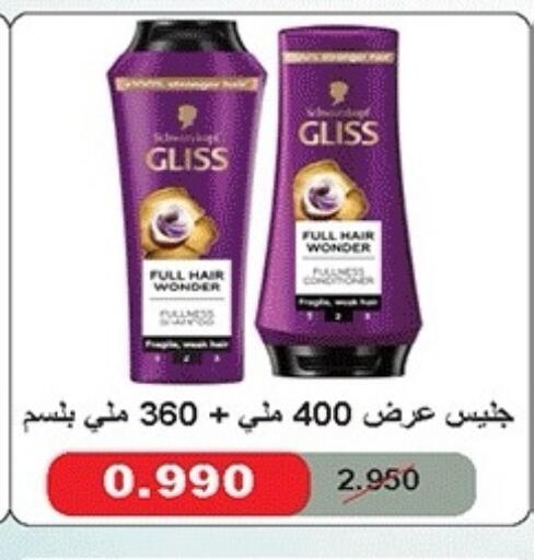 available at جمعية ضاحية صباح الناصر التعاونية in الكويت - مدينة الكويت