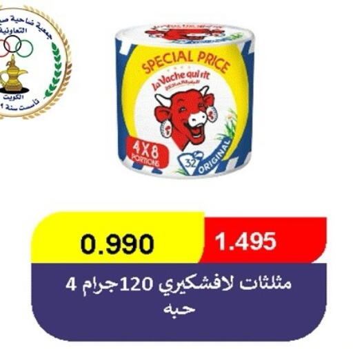 available at جمعية ضاحية صباح الناصر التعاونية in الكويت - مدينة الكويت