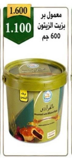 available at Sabah Al-Nasser Cooperative Society in Kuwait - Kuwait City