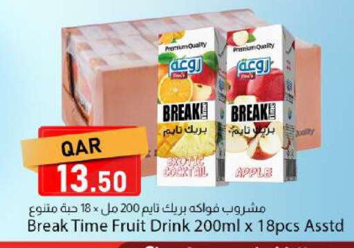 Apple available at Dana Market in Qatar - Al Rayyan