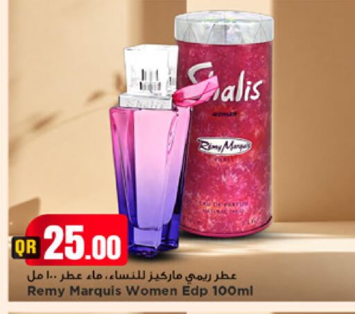 available at مرزا هايبرماركت in قطر - الوكرة
