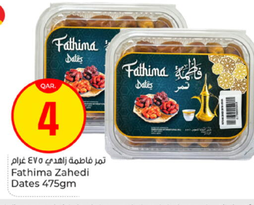 available at باريس هايبرماركت in قطر - الشحانية