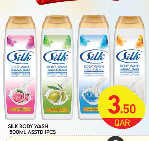 available at مجلس هايبرماركت in قطر - الريان