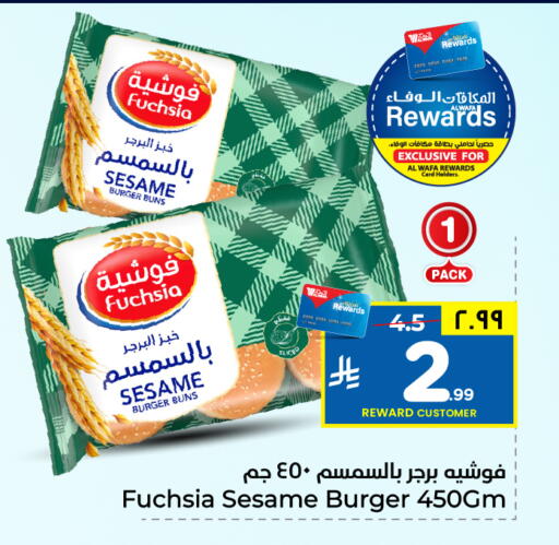 Sesame available at Hyper Al Wafa in KSA, Saudi Arabia, Saudi - Jeddah