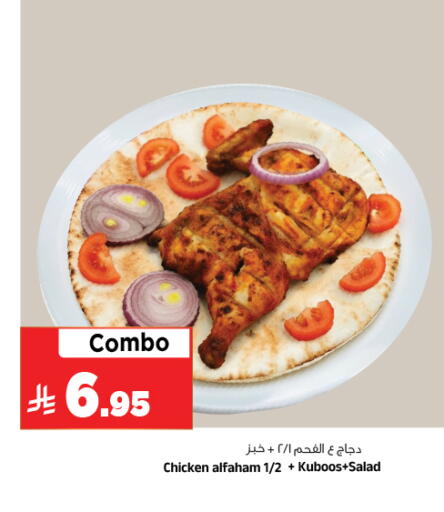 available at Al Madina Hypermarket in KSA, Saudi Arabia, Saudi - Riyadh