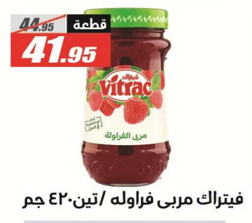 available at El Fergany Hyper Market   in Egypt - Cairo