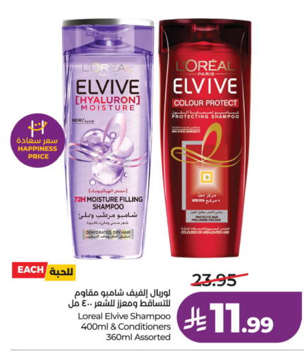 available at LULU Hypermarket in KSA, Saudi Arabia, Saudi - Riyadh