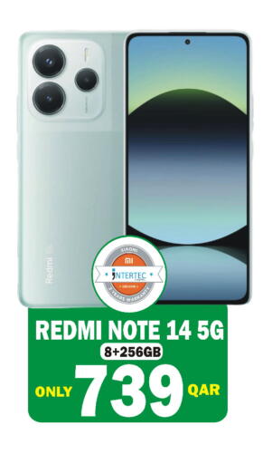 available at البلدي اليوم in قطر - الخور