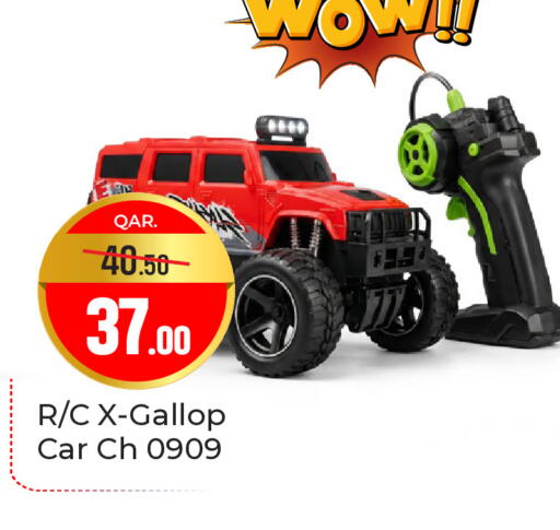 available at باريس هايبرماركت in قطر - الريان