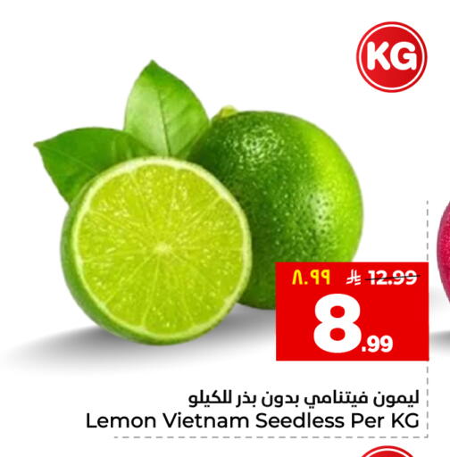 Lemon from Vietnam available at هايبر الوفاء in مملكة العربية السعودية, السعودية, سعودية - جدة