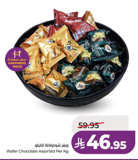 available at LULU Hypermarket in KSA, Saudi Arabia, Saudi - Riyadh