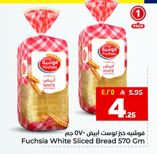 available at Hyper Al Wafa in KSA, Saudi Arabia, Saudi - Jeddah