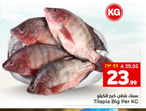 available at هايبر الوفاء in مملكة العربية السعودية, السعودية, سعودية - جدة