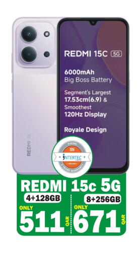 available at البلدي اليوم in قطر - الخور