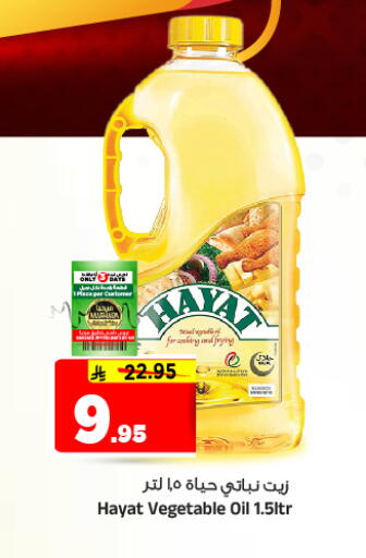 available at Al Madina Hypermarket in KSA, Saudi Arabia, Saudi - Riyadh