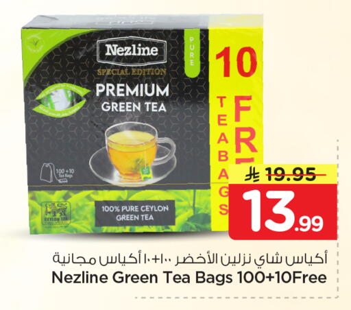 available at Nesto in KSA, Saudi Arabia, Saudi - Al Majmaah