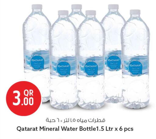 available at Safari Hypermarket in Qatar - Umm Salal