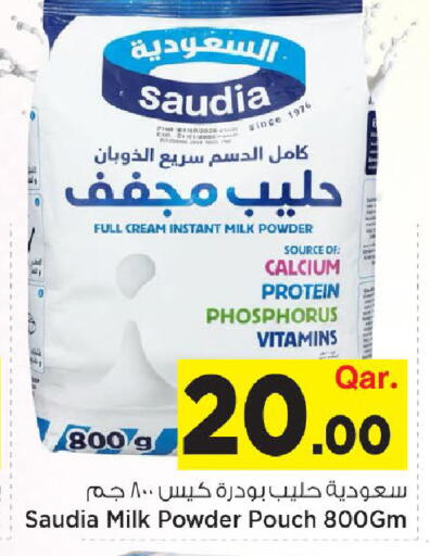 available at Mark & Save  in Qatar - Doha