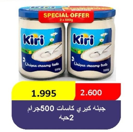 available at جمعية ضاحية صباح الناصر التعاونية in الكويت - مدينة الكويت