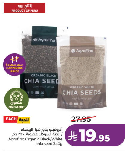 available at LULU Hypermarket in KSA, Saudi Arabia, Saudi - Riyadh