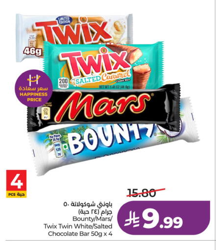 available at LULU Hypermarket in KSA, Saudi Arabia, Saudi - Riyadh