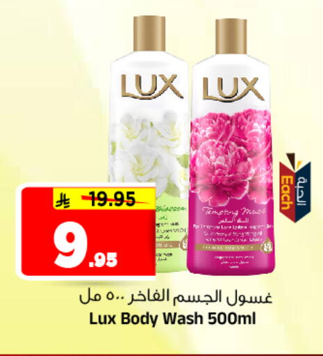 available at Al Madina Hypermarket in KSA, Saudi Arabia, Saudi - Riyadh