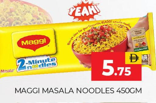 available at Adil Supermarket in UAE - Sharjah / Ajman
