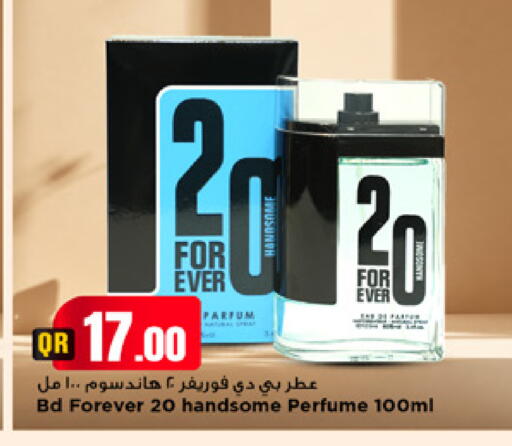 available at Marza Hypermarket in Qatar - Umm Salal