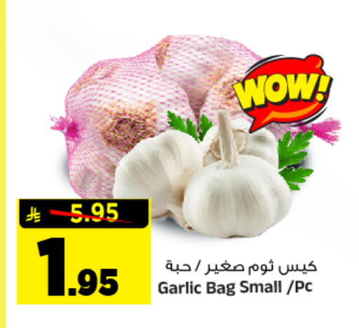 Garlic available at المدينة هايبرماركت in مملكة العربية السعودية, السعودية, سعودية - الرياض