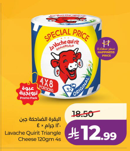 available at LULU Hypermarket in KSA, Saudi Arabia, Saudi - Riyadh