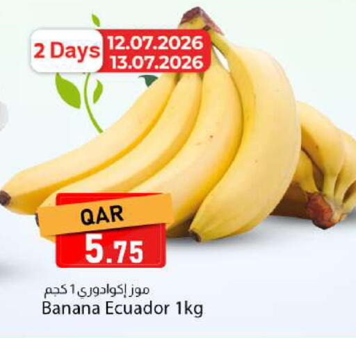 Banana from Ecuador available at Dana Market in Qatar - Doha