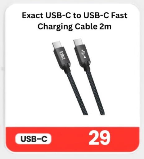 available at ماجد موبايل in قطر - الخور