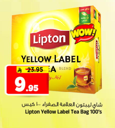 available at المدينة هايبرماركت in مملكة العربية السعودية, السعودية, سعودية - الرياض