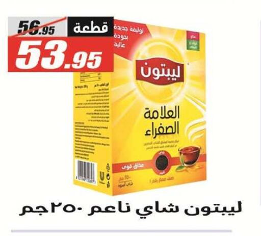 available at El Fergany Hyper Market   in Egypt - Cairo