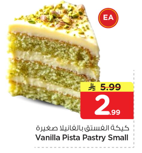 Vanilla available at Nesto in KSA, Saudi Arabia, Saudi - Riyadh