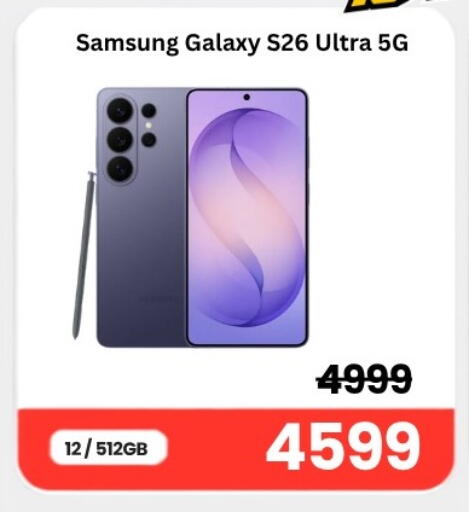 available at Majid Mobile Shop in Qatar - Doha